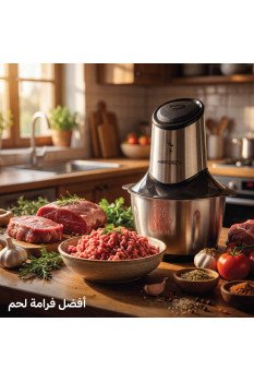 Mediatech Food chopper 2.0 L MT-C201