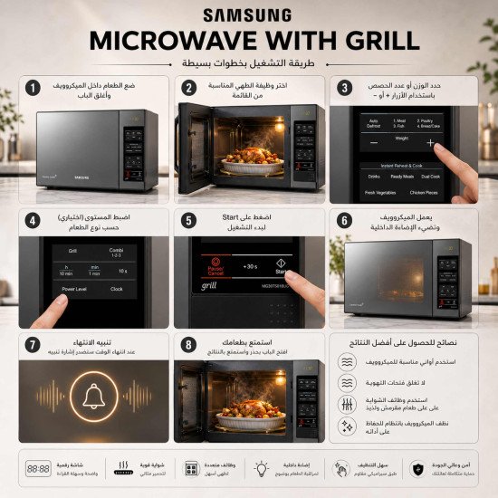 Samsung Microwave With Grill MG402MADXBB