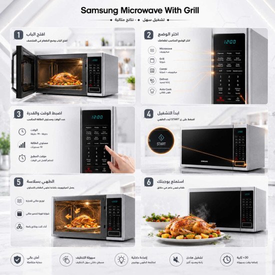 Samsung Microwave With Grill MG40J5133AT Silver