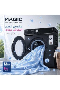 Magic Washing  and Dryer 12KG 8KG